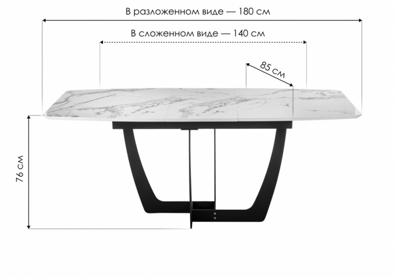 Стол деревянный Миссандея белый мрамор / графит (85x76)